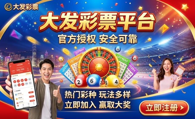 nba怎么买球