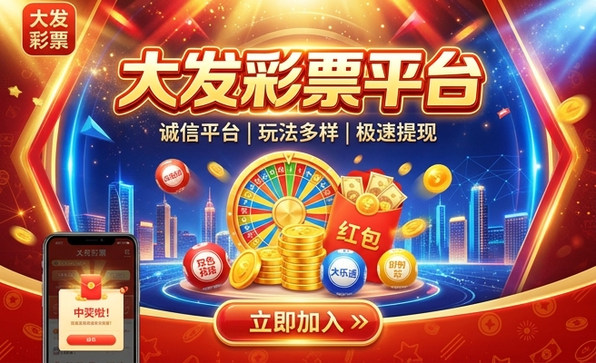 大发时时彩在线预测