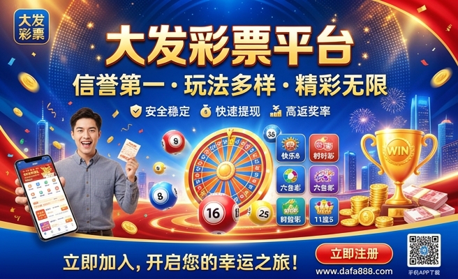 彩塘大发物流电话多少号